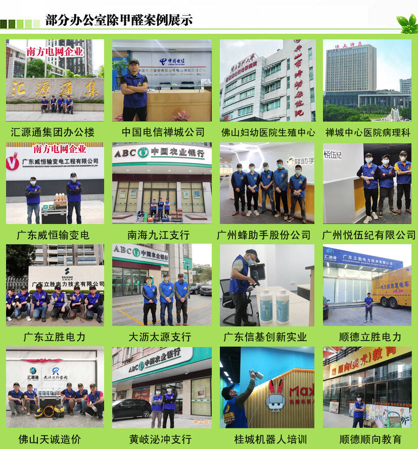 1646204139156218.jpg 1646201766辦公案例_compress.jpg