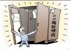 佛山新房除甲醛，購買精裝修房需留意甲醛超標