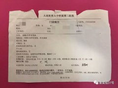 甲醛超標嚴重，“優(yōu)質租房品牌”品牌到底怎么