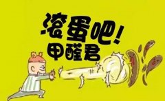 佛山室內甲醛治理 空氣凈化器可以除甲醛嗎？