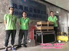 佛山肇慶銀行除甲醛 工程甲醛治理 辦公室除甲醛哪家好？窗簾