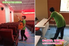 肇慶幼兒園學(xué)校室內(nèi)除甲醛多少錢國企單位別墅甲醛怎么去除