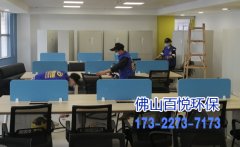 佛山辦公室新裝修后該除甲醛嗎？-甲醛對(duì)人體有哪些損害。