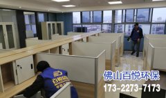 佛山剛裝修完畢的辦公室，若何除甲醛？？