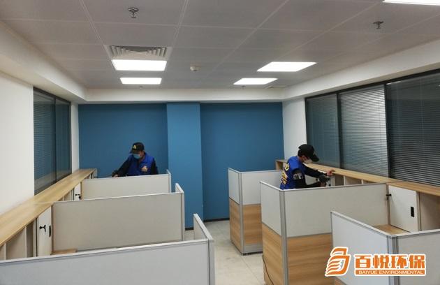 高明辦公室除甲醛百悅環(huán)保佛山除甲醛公司排行 高明辦公室除甲醛百悅環(huán)保佛山除甲醛公司排行